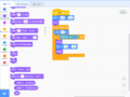 Tuto Scratch - Le jeu du dinosaure GD 09.png