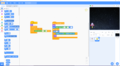 Scratch - Cr er votre premier jeu simple avec scratch Etoile 2.png